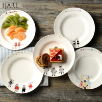 億嘉陶瓷湯盤深盤子家用盤式西餐歐可愛平盤菜盤早餐盤8英寸套裝