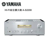 YAMAHA 山葉 HI-FI綜合擴大機 銀 A-S2200