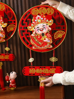 春節裝飾品生肖掛飾電動搖頭財神爺財神到過年場景布置掛件亞克力 雙11全館免運