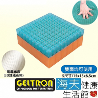 海夫健康生活館 Geltron 固態凝膠 多功能靠墊 雙面可用 附3D針織透氣布套 S號 GTC-MS