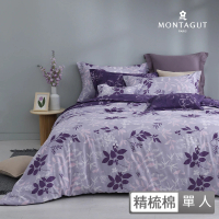 【MONTAGUT 夢特嬌】40支精梳棉薄被套床包組-紫葉莊園(單人)