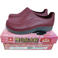 Sanho 三和牌 雙色防水鞋-女仕型-兩色可挑選(三和牌雨鞋 廚師鞋)