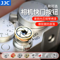ปุ่มชัตเตอร์กล้อง JJC เข้ากันได้กับ Fujifilm XM5, XT50, XT30II, X100VI, Nikon ZF, Leica Q3, DLUX8