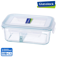 Glasslock 強化玻璃分隔微波保鮮盒-分格系列1000ml