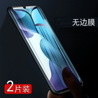 小米10青春版鋼化膜全屏覆蓋手機玻璃貼膜米10lite保護膜5g抗藍光適用于