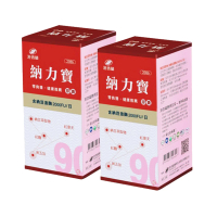 【港香蘭】納力寶膠囊 2瓶組(90粒/瓶)