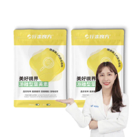 【行走良方】美好視界游離型葉黃素2入組(30粒/入-8合1美國專利FloraGLO游離型葉黃素+DHA魚油粉+蝦紅素)