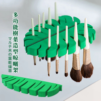 【居家裝飾】壁掛式多功能樹葉造型刷具架(晾曬架 瀝水架 牙刷架 瀝水架 收納架 浴室 置物架)