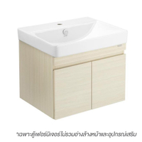 V00163VA ตู้เก็บของใต้อ่างแบบแขวนผนัง