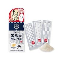 日本 ROSETTE 米糠淨嫩酵素洗顏粉(0.4gx20包)【小三美日】DS010820