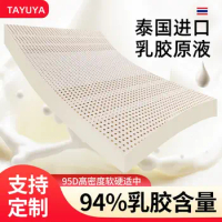 high quality 100% Natural latex Mattresses Foldable Slow rebound Mattress Tatami Floor mat with cotton cover customizable Size