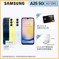 【SAMSUNG 三星】Galaxy A25 5G 6.5吋(6G/128G/Exynos 1280/5000萬鏡頭畫素)(128G記憶卡組)