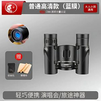 望遠鏡演唱會高倍高清德國1000雙筒夜視看接電話成人神器專業便攜-高清款⭐[看1000米]+手機夾 均碼-款式8
