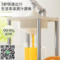 手壓式榨汁機小型家用手動橙汁專用壓榨器擠壓檸檬榨汁神器壓汁器