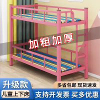 小學生午托床幼兒園雙層床鋪鐵架小飯桌輔導托管班午睡上下兒童床