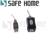 SAFEHOME USB2.0 10米延長線，內建晶片訊號不失真 CU0208