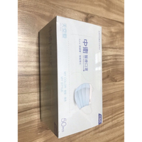 醫療級 中衛 🔥🔥🔥天空藍 🔥全新 口罩盒裝50入