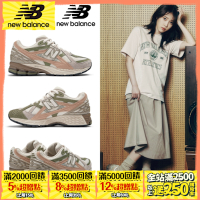 【New Balance】復古鞋_中性_粉綠灰_M1906NE-D楦