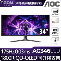AOC AG346UCD 34型 QD-OLED 2K 175Hz 曲面電競螢幕(0.03ms/HDMI/HDR/可調升降支架)