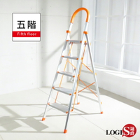 樓梯/五階梯/工作梯/方便梯 和采家用摺疊鋁梯【LOGIS邏爵】【CCS-105A】