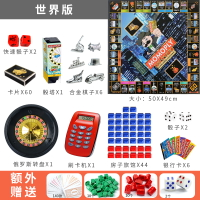 Big Super Monopoly Board Game China World Journey Deluxe Edition Real Estate Game Tycoon Board Elec