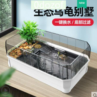 限時免運 烏龜缸 帶曬臺大型造景生態水陸缸別墅飼養箱家用養巴西龜專用龜箱
