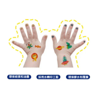 【Flower monaco】兒童紋身貼 指甲貼套裝(指甲貼)