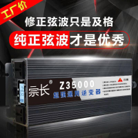 大功率純正弦波逆變器12v24v轉220v車上煮飯做菜家用電動車變220v