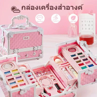 ชุดแต่งหน้าเด็ก เครื่องสำอางเด็ก พร้อมกล่อง ของเล่นเด็กผู้หญิงBeauty Cosmetic set mascot  demon  sla