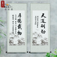 客廳裝飾書法 勵志風水書 房玄關字畫 天道酬勤厚德載物 上善若水掛畫