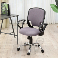 【ADS】鋼鐵人時尚貓抓皮D扶手鐵腳電腦椅/辦公椅(薰紫色)