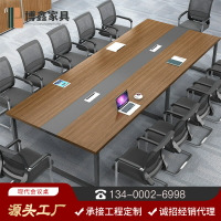 【會議桌】簡易會議桌長桌簡約現代培訓接待大長桌子會議室洽談辦公桌椅組合