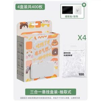 日本大號保鮮膜罩一次性食品級家用可冷凍冰箱剩菜加大加厚保鮮套平行進口