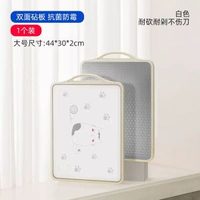 UTOOKII 貓咪砧板 切餸板 PP面板砧板 不鏽鋼砧板 雙面砧板