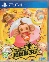現貨 PS4 現嚐好滋味 超級猴子球 Super Monkey Ball: Banan中文版 【OK遊戲王】