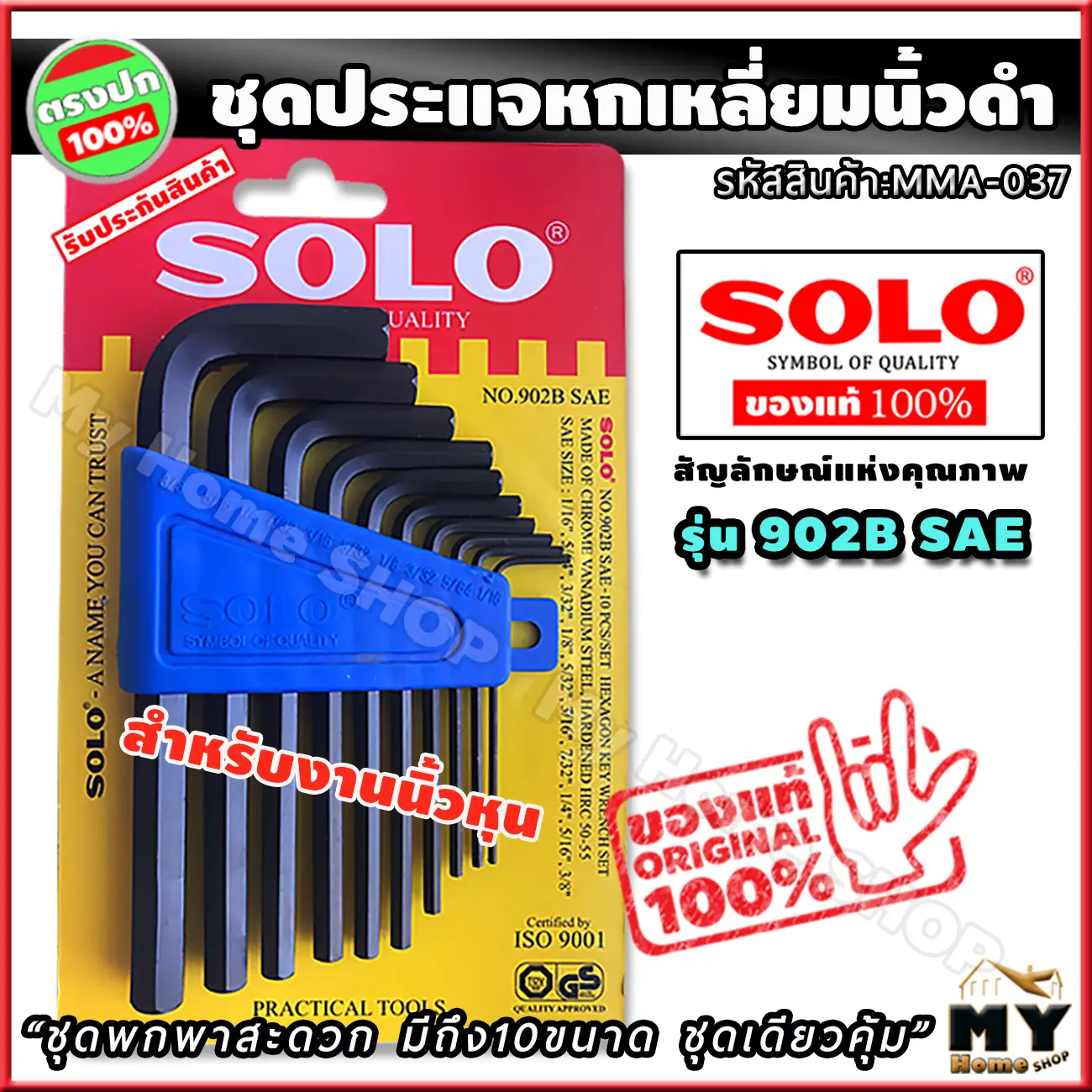 product images