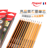 法國Maped 國民三角鉛筆12入-兩款任選