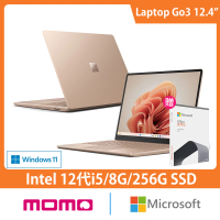 【Microsoft 微軟】Office 2021★12.4吋i5輕薄觸控筆電-砂岩金(Surface Laptop Go3/i5-1235U/8G/256GB/W11)