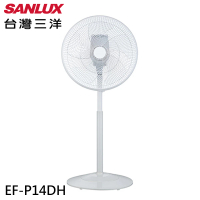 【SANLUX 台灣三洋】14吋 免彎腰DC遙控電風扇(EF-P14DH)