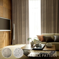 北歐 精緻典雅柔紗系列窗簾(單片)- 寬130 X 高210