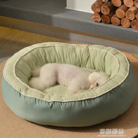 居家良品~狗窩四季通用夏天涼窩全可拆洗泰迪狗床中小型犬貓窩沙發寵物用品 雙11全館免運