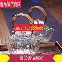 爆款限時熱賣-錘目紋提梁壺 日本加厚耐高溫玻璃茶壺大小號 透明功夫茶具泡茶器