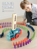 多米諾骨牌小火車兒童益智玩具3-6歲5自動投放車電動發牌積木網紅