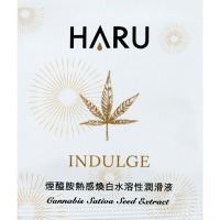 台灣HARU【隨身包×5】熱感潤滑液 INDULGE大麻煙醯胺熱感煥白水溶性潤滑液【本商品含有兒少不宜內容】