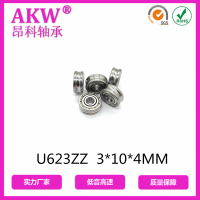 Cixi U-shaped bearing U623ZZ623UU3*10*4MM cable pulley bearing