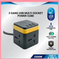 (hot sale)USB-C & USB-A 3 Gang Power Cube | Soket Pelbagai 3.1A Fast Charge dengan Perlindungan Lebi