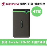 Transcend 創見 StoreJet 25M3C 4TB Type-C 外接式硬碟 (TS-25M3C-4TB)