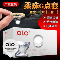 【No trace protection privacy shipping】[Gold Medal Store]OLO Pelet Kondom Manik Lembut dengan Duri g 