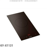 APP下單4%點數★Panasonic國際牌【KY-X1131】IH爐單口調理爐黑色IH爐(全省安裝)