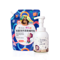 【oh care 歐克威爾】瑪莎與熊 泡泡洗手組 (洗手慕斯300ml + 補充包500ml)